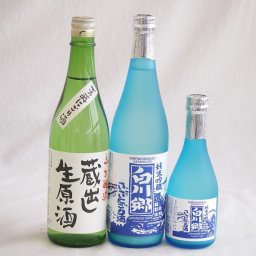 クール便配送にごり酒3本セット(白川郷ささ純米吟醸まろやかな辛口(岐阜) 天一本醸造 蔵出し生原酒(三重県)) 720ml×2本 300ml×1本