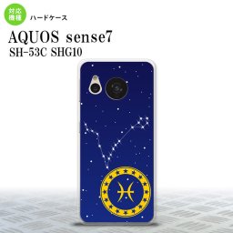 sense7 sense7 スマホケース 背面ケース ハードケース 星座 うお座 2022年 11月発売 nk-sens7-853