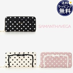 【送料無料】【ラッピング無料】サマンサベガ Samantha Vega 長財布 Ｌ字ファスナー ソリッドリボンドット ブランド 正規品 新品 ギフト プレゼント 人気 おすすめ 誕生日 記念日 クリスマス
