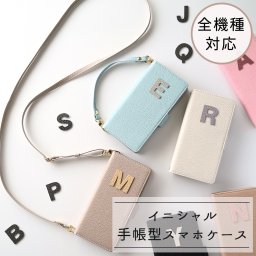 手帳型 【 Simple イニシャル ワッペン 】 全機種対応 スマホケース サイドマグネット イニシャルレター レタード ミラー付き スタンド くすみカラー プレゼント ギフト 贈り物 誕生日 記念日 父の日