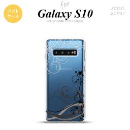 SC-03L SCV41 Galaxy S10 スマホケース ソフトケース 草 ボタニカル 黒 メンズ レディース nk-s10-tp1628