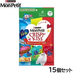 ピュリナ モンプチ クリスピーキッス バラエティパック グレイビーソース＆厳選グルメセレクト 144g×15個セット 猫用 キャットフード