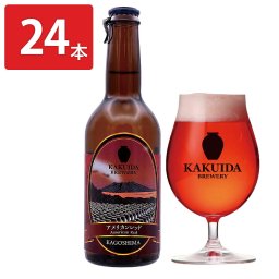 カクイダビール アメリカンレッド 24本入 ビール アルコール お酒 クラフトビール ご当地ビール ミディアムボディ 酒 晩酌
