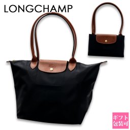 ロンシャン LONGCHAMP トートバッグ L1899 089 001 ル プリアージュ オリジナル ショルダーバッグ L レディース ハンドバッグ ブランド 正規品 新品 ギフト プレゼント 通勤 通学