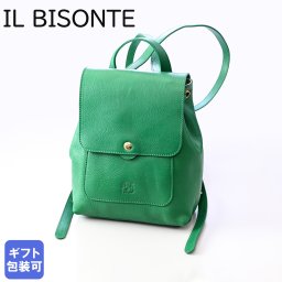 イルビゾンテ IL BISONTE リュック バッグ バックパック レディース Mezzomonte line エメラルドグリーン BBA075PV0001GR344B レザー 本革  送別会 誕生日 お中元 結婚祝い 結婚式 彼氏 息子 夫 男性 彼女 妻 女性 ギフト 高級 父の日 母の日 即日発送 バレンタイン ファッション小物 ビジネス小物 ホワイトデー