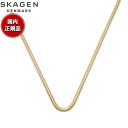 スカーゲン SKAGEN Moderne Stak アクセサリー ネックレス ゴールドトーン レディース SKJ1872710