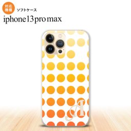 iPhone13ProMax iPhone13 Pro Max ケース ソフトケース 水玉 オレンジ +アルファベット iPhone13 プロ マックス 6.7インチ おしゃれ かわいい メンズ レディース キッズ デザインたくさん nk-i13pm-tp1372i