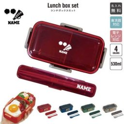 チアガール4  名入れランチボックスセット 名入れお弁当箱 カトラリー 箸 スプーン ランチボックス お名前入り お名前入れ ネーム入れ プリント シンプル ロゴ   チア　ポンポン　応援　メガホン