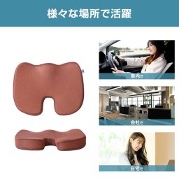 Sleep&Life 座布団 クッション 低反発 クッション 北欧 椅子用 座布団 椅子用クッション 車用 オフィス用 ざぶとん オフィスチェア