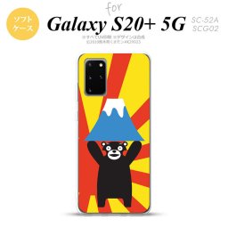 SC-52A SCG02 Galaxy S20+ 5G スマホケース ソフトケース くまモン 富士山 メンズ レディース nk-s20p-tpkm35