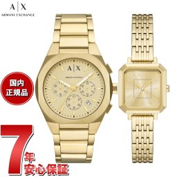 A|X アルマーニ エクスチェンジ ARMANI EXCHANGE 腕時計 メンズ レディース ペアギフトセット SYNC クロノグラフウォッチ ゴールドトーン AX7171SET【2025 新作】