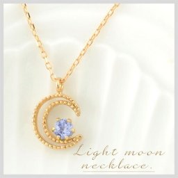 ネックレス レディース 18金 月 タンザナイト ペンダント k18 18k ムーンペンダント 華奢 ピンクゴールドk18 ムーン 12月 誕生石 三日月 人気 ホワイトデー
