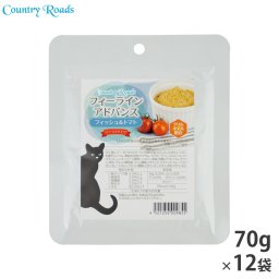 カントリーロード フィーラインアドバンス フィッシュ＆トマト 12袋セット 無添加 猫用 グレインフリー 穀物不使用 パウチ ウェット