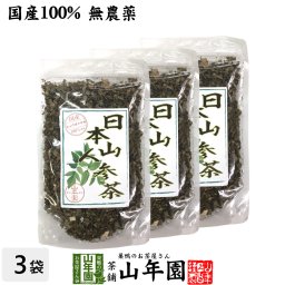 【国産 無農薬】日本山人参茶(リーフ) 70g×3袋セット 宮崎県産 健康茶 妊婦 ダイエット 贈り物 ギフト プレゼント 敬老の日 プチギフト お茶2026 内祝い お返し
