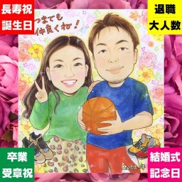 結婚記念日の記念に、お祝いの場を明るくする似顔絵です。修正無料で、納得しながら進められます。 両親 ギフト 似顔絵 贈り物 名入れ プレゼント 手描き 結婚記念日 お祝い 記念 誕生日 お母さん ご夫婦 お父さん 両親 下書き確認 名入れ 修正無料 サプライズ 親孝行 実績多数 喜ばれる 2人 一生もの 両親 カップル 色紙 オーダーメイド ウェディングギフト 感謝の品 傘寿祝い 長寿祝い