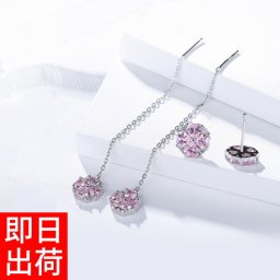 ピアス 桜 金属アレルギー レディース/計1.6カラット さくら ピアス/ アメリカンピアス チェーンピアス サクラ プラチナ仕上/シルバー925 花 フラワー 春 プレゼント