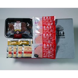 トヨニシファーム 帯広牛ローストビーフ＆豊西牛ハンバーグセット【沖縄県・離島 配送不可】