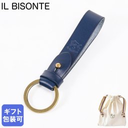イルビゾンテ IL BISONTE キーリング キーホルダー メンズ レディース バケッタレザー ブルーネイビー SKH019PG0001BL137 送別会 誕生日 お中元 結婚祝い 結婚式 高級 父の日 母の日 即日発送 ホワイトデー ネコポス 【スペシャルラッピング660円(別売り)】
