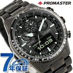シチズン プロマスター SKYシリーズ 光発電エコドライブ 腕時計 ブランド メンズ クロノグラフ ソーラー CITIZEN PROMASTER JV2005-58E