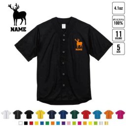 ヘラジカ  名入れベースボールシャツ BBシャツ レイヤードシャツ 野球 チームウェア  オオジカ Moose elk 鹿 B系 ストリート系