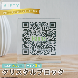 クリスタル QRコード プレート ロゴサイン ブロック 名入れ ショップ看板 卓上 決済用 サインスタンド 飲食店 カフェ 美容院 サロン 案内 会社 オフィス 受付 インフォメーション 什器 おしゃれ スタイリッシュ ミニマル オーダーメイド 印刷 告知 宣伝 ギフト 開店祝い 周年祝い 記念品 ロゴ入れ 案内板 備品 デザイン 高品質 ガラス