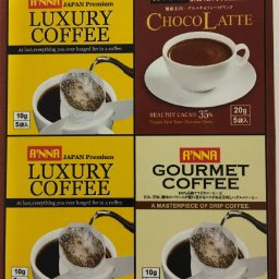ココア成分３５％でポリフェノールリッチな濃厚チョコラテとドリップバッグラグジュアリーコーヒー２０杯分の詰め合わせギフト