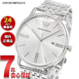 エンポリオアルマーニ EMPORIO ARMANI 腕時計 メンズ ステンレススチールウォッチ AR11599