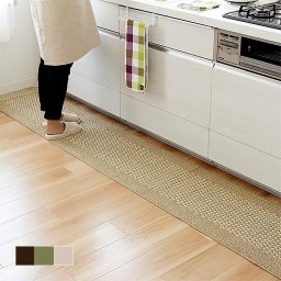 キッチンマット おしゃれ 45×120cm 新・優踏生 日本製 洗える 滑り止め加工 マット ラグマット キッチン カーペット ウォッシャブル 幅45cm ブラウン/グリーン/ベージュ 送料無料