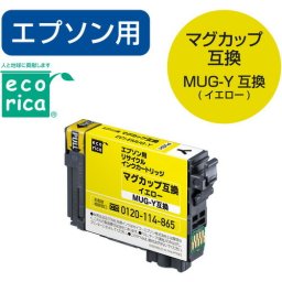 【推奨品】エコリカ ECI-EMUG-Y エコリカインク EPSON MUG-Y イエロー