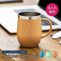 マグカップ タンブラー ステンレス サーモ 真空断熱 保温 保冷 ステンレスタンブラー 洗いやすい スポーツ シンプル かっこいい 可愛い ビール 真空断熱タンブラー 水筒 ステンレスボトル マグボトル マイボトル ステンレス サーモ 真空断熱 保温 370ml