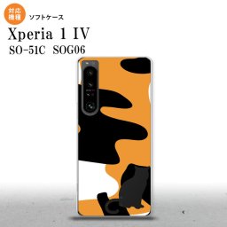 SO-51C SOG06 XPERIA 1 IV Xperia 1 IV スマホケース 背面ケースソフトケース 猫 三毛猫 影 メンズ レディース nk-xp14-tp426