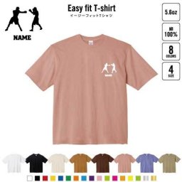 拳闘  名入れイージーフィットTシャツ ビッグシルエット ワイドTシャツ ゆったりめ ラージ 韓国風 アメカジ トレンド レイヤード だぼだぼ   ボクシング 格闘技 B系 ストリート系