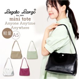 Legato Largo トートバッグ LG-E1672 通販 レガートラルゴ トート バッグ トートバック ミニトートバッグ レディース 小さめ 大容量 軽量 軽い 通勤 肩掛け おしゃれ シンプル 上品 きれいめ Any エニー ブランド レディースバッグ