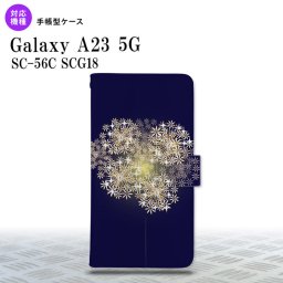 Galaxy A23 GalaxyA23 手帳型スマホケース カバー 花火 小玉 紺 2022年 10月発売 nk-004s-a23-dr218