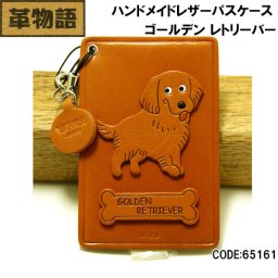 バンカクラフト革物語 ハンドメイド本革パスケース ゴールデン メンズ レディース 記念日 ホワイトデー