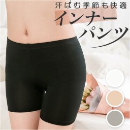 インナーパンツ レディース 通販 オーバーパンツ ショートレギンス 見せパン レギンス 3分丈 スパッツ ショーツ インナーウェア アンダーパンツ 下着 高校生 中学生 ボトムス シンプル 学生 大人 可愛い