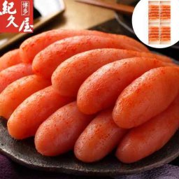 福岡 博多紀久屋 老舗 無着色 辛子明太子 220g×4 計880g 大容量 お取り寄せ グルメ ギフト ご飯のお供 おつまみ 秘伝の味