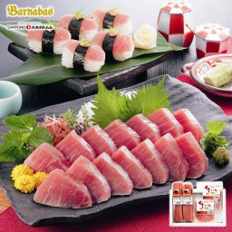 お歳暮 ハムギフト まるでマグロのような生ハム 北海道 札幌バルナバフーズ しばれ生ハム しばれ生ハム ハム ギフト 生ハム ギフト 誕生日 プレゼント お祝い 内祝 贈り物 お礼 メーカー直送 お歳暮 お中元 送料無料
