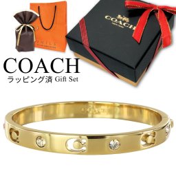 ラッピング済 ギフトセット コーチ バングル ゴールド ブレスレット レディース 母の日 ブランド 30代 20代 おしゃれ かわいい シンプル 女性 妻 彼女 誕生日プレゼント 結婚式 結婚記念日 プレゼント お祝い ギフト ジュエリー COACH ランキング お祝い 成人 卒業 入学