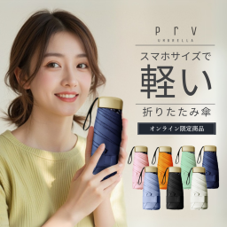 Prv【スマホサイズ！ ポケットに入る 超ミニ 折り畳み傘 17cm 】超 軽量 コンパクト 大きい 超撥水加工 晴雨兼用 折りたたみ傘 日傘 UPF50+ 完全遮光 uvカット99% -18.9℃ レディース メンズ 6本骨 収納袋 106cm/236g 傘【送料無料/ラッピング可/即日発送】