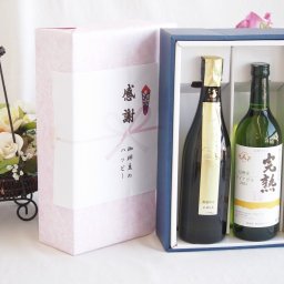 感謝の贈り物ボックス 贅沢な日本酒原酒しぼりたてと国産ワインセット(アルプス 完熟ナイアガラ白ワインやや甘口(長野県)720ml金鯱 しぼっとる純米吟醸原酒(愛知県)720ml