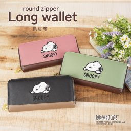 SNOOPY スヌーピー もこもこ刺繍 長財布 財布 レディース かわいい シンプル キュート おしゃれ キャラクター コミック