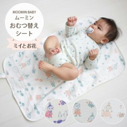 防水シーツ おむつ替えシート おむつ替えマット おむつ替えシート 撥水 オムツ替えシート 持ち運び 赤ちゃん ムーミンMOOMIN 防水 ベビー 軽量 薄手 おむつ交換 ベビー おむつ替え マット お出かけ ペットマット  出産祝い プレゼント ギフト 日本製【ムーミンミイとお花】