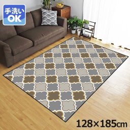 ラグ 洗える 北欧 おしゃれ 1.5畳 約128×185cm カーペット イラスト アクセントラグ アクセントマット オールシーズン リビング ダイニング 寝室 ホットカーペット対応 転写プリント TEN050-D モロッカンブラウン