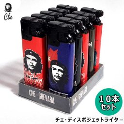 ガスライター ディスポジェット チェ・ゲバラ おしゃれ 10本セット 銘柄 CHE デザイン5種 かっこいい 屋外 使い捨て 喫煙具 ギフト プレゼント
