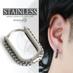 ステンレス 喜平チェーン 模様 ユニーク フープピアス 男性 silver 片耳用 金属アレルギー対応 18G 父の日 イヤリング メンズ