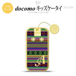 SH-03M キッズケータイSH-03M スマホケース ソフトケース エスニック ボーダー 緑 +アルファベット メンズ レディース nk-sh03m-tp1563i