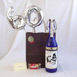 還暦シルバーバルーン60贈り物セット 日本酒 奥の松スパークリング 純米大吟醸 720ｍl 奥の松酒造 (福島県) メッセージカード付