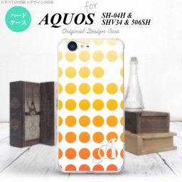 【SHV34】【スマホケース/スマホカバー】【アクオス セリエ】SHV34 スマホケース AQUOS SERIE ケース アクオス セリエ イニシャル 水玉 オレンジ nk-shv34-1372ini【メール便送料無料】