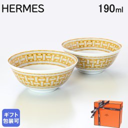 エルメス 食器 HERMES モザイク ヴァンキャトル 026084P2 190ml ライスボウル ペア ペアボウル 洋食器 26084P2 【スペシャルラッピング660円(別売り)】 誕生日 お中元 還暦祝い 結婚祝い 結婚式 結婚記念日 夫婦茶碗 バレンタイン 高級 ホワイトデー 父の日 母の日 即日発送